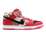 Dunk Mid Premium SB