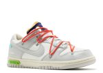 Off-White x Dunk Low ‘Lot 23 of 50’